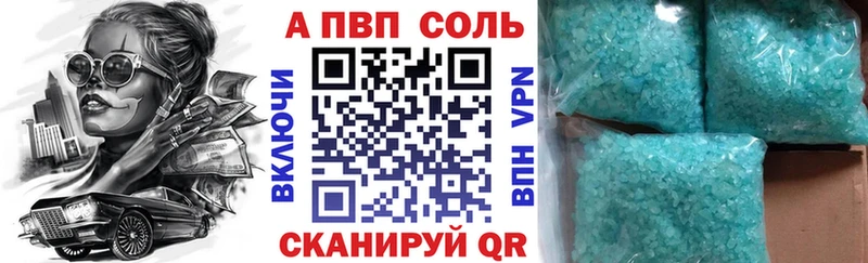 Где можно купить наркотики Ржев Бошки Шишки  COCAIN  Гашиш  Alpha-PVP  Меф мяу мяу 