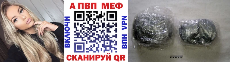 Alpha-PVP Соль  Ржев 