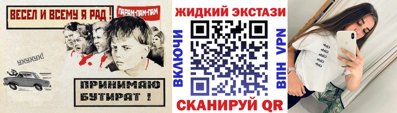 кракен маркетплейс  Ржев  БУТИРАТ 1.4BDO 