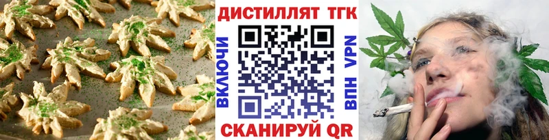 где можно купить   Ржев  Cannafood марихуана 