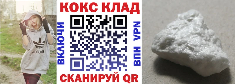 KRAKEN ссылки  Ржев  КОКАИН Fish Scale 