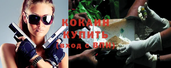 кокс Абдулино