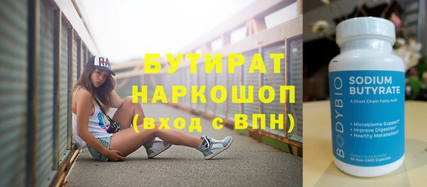 кристаллы Козельск