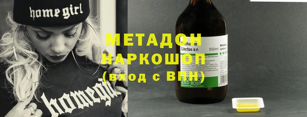 спиды Абаза