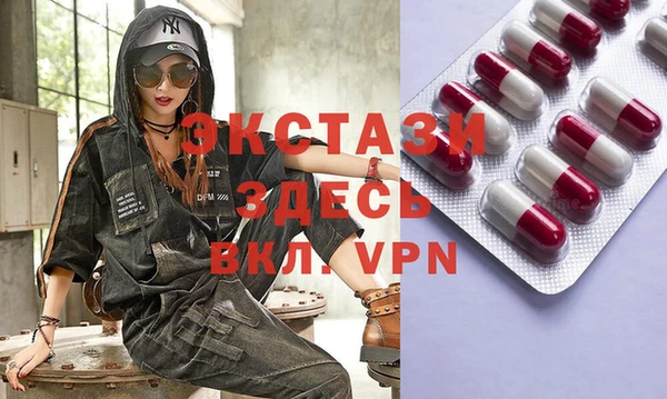 спиды Абаза
