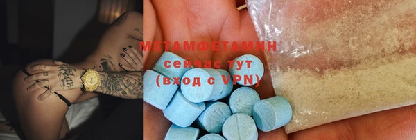 спиды Абаза