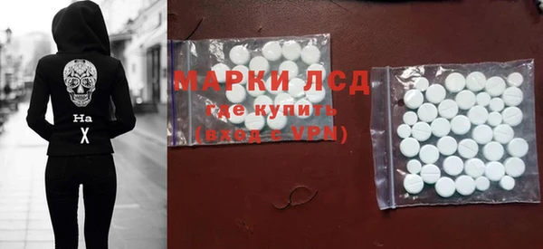 спиды Абаза
