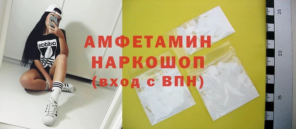 прущие грибы Алексеевка