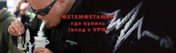 спиды Абаза