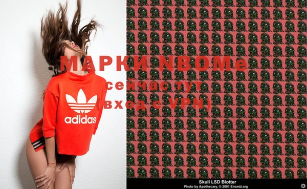 mdma Абинск