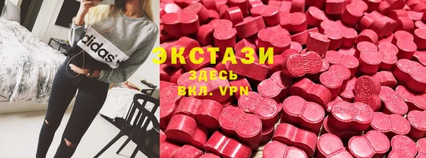 ПСИЛОЦИБИНОВЫЕ ГРИБЫ Алексин