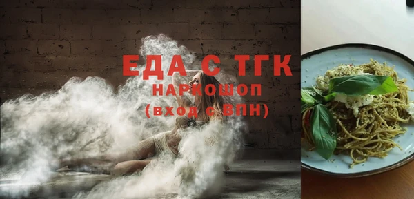 прущие грибы Алексеевка