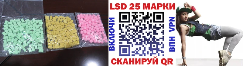 Лсд 25 экстази кислота  купить наркотики цена  Ржев 