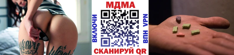 МДМА Molly kraken как зайти Ржев