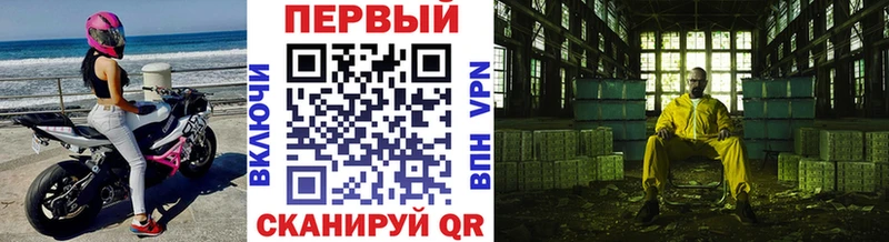 Первитин Декстрометамфетамин 99.9%  маркетплейс Telegram  Ржев 