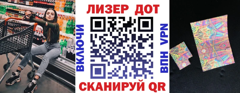 Наркотические марки 1500мкг  наркота  Ржев 