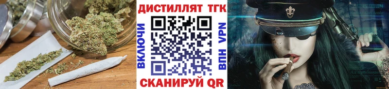 ТГК THC oil  Ржев 