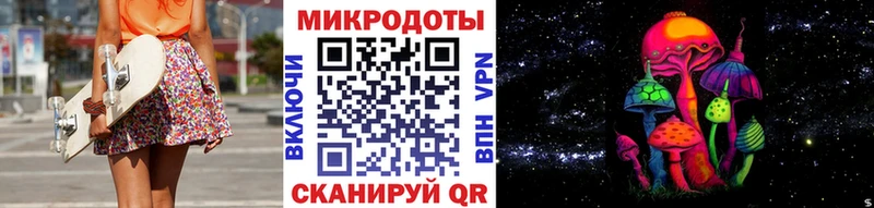 Галлюциногенные грибы Magic Shrooms  Ржев 
