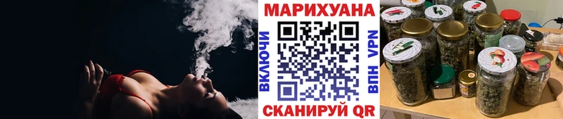 Бошки марихуана VHQ  где купить наркотик  KRAKEN зеркало  Ржев 